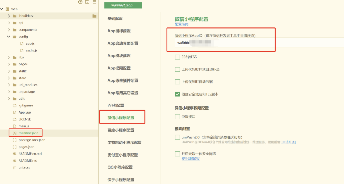 免费分享成人情趣商城系统源码02第12张插图 免费分享成人情趣商城系统源码02第12张插图