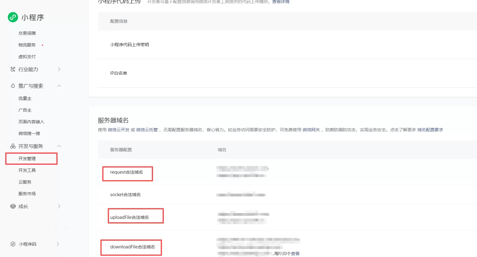 2026最新版短视频去水印＋视频号去水印小程序版本源码第8张插图