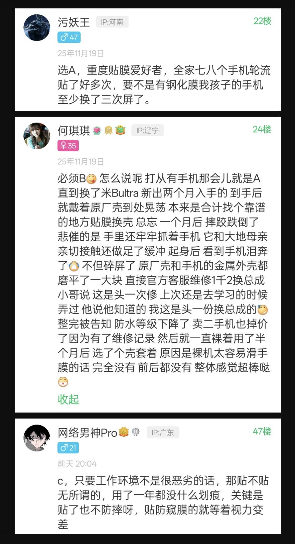 【玩机周刊】Top3求助全解➕好物推荐(¬◡¬)✧第5张插图 【玩机周刊】Top3求助全解➕好物推荐(¬◡¬)✧第5张插图