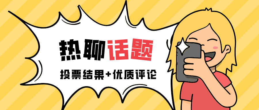 【玩机周刊】Top3求助全解➕好物推荐(¬◡¬)✧第4张插图