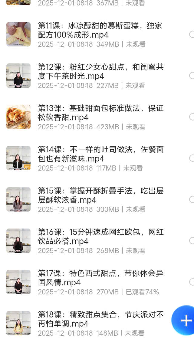 每天15分钟做米其林级甜点，千万人气美食博主63款甜品第4张插图