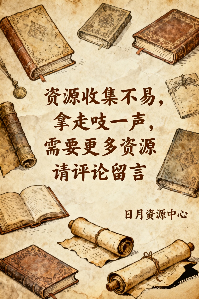 课程：05-短视频变现课第4张插图