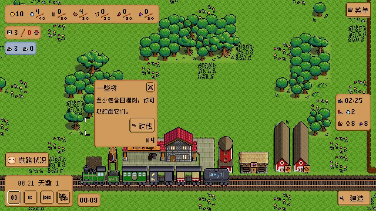 【手游推荐】钢铁之村_养成系策略爽玩手游🎮❗第6张插图