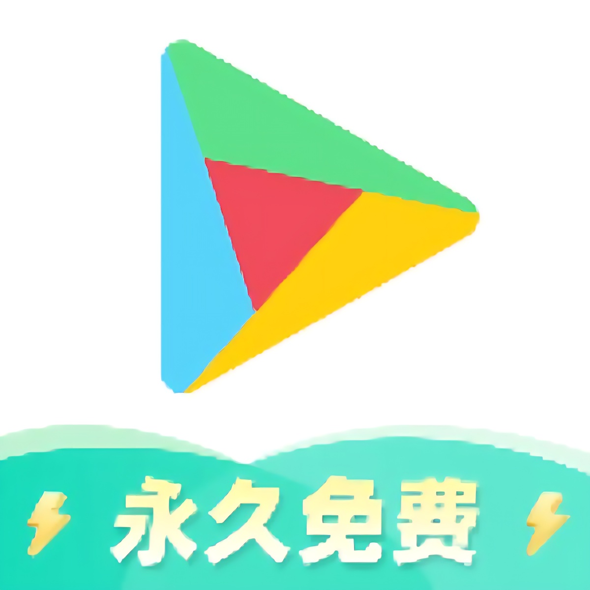 雷电游戏加速器免费无广告畅玩全球手游告别延迟卡顿第5张插图 雷电游戏加速器免费无广告畅玩全球手游告别延迟卡顿第5张插图