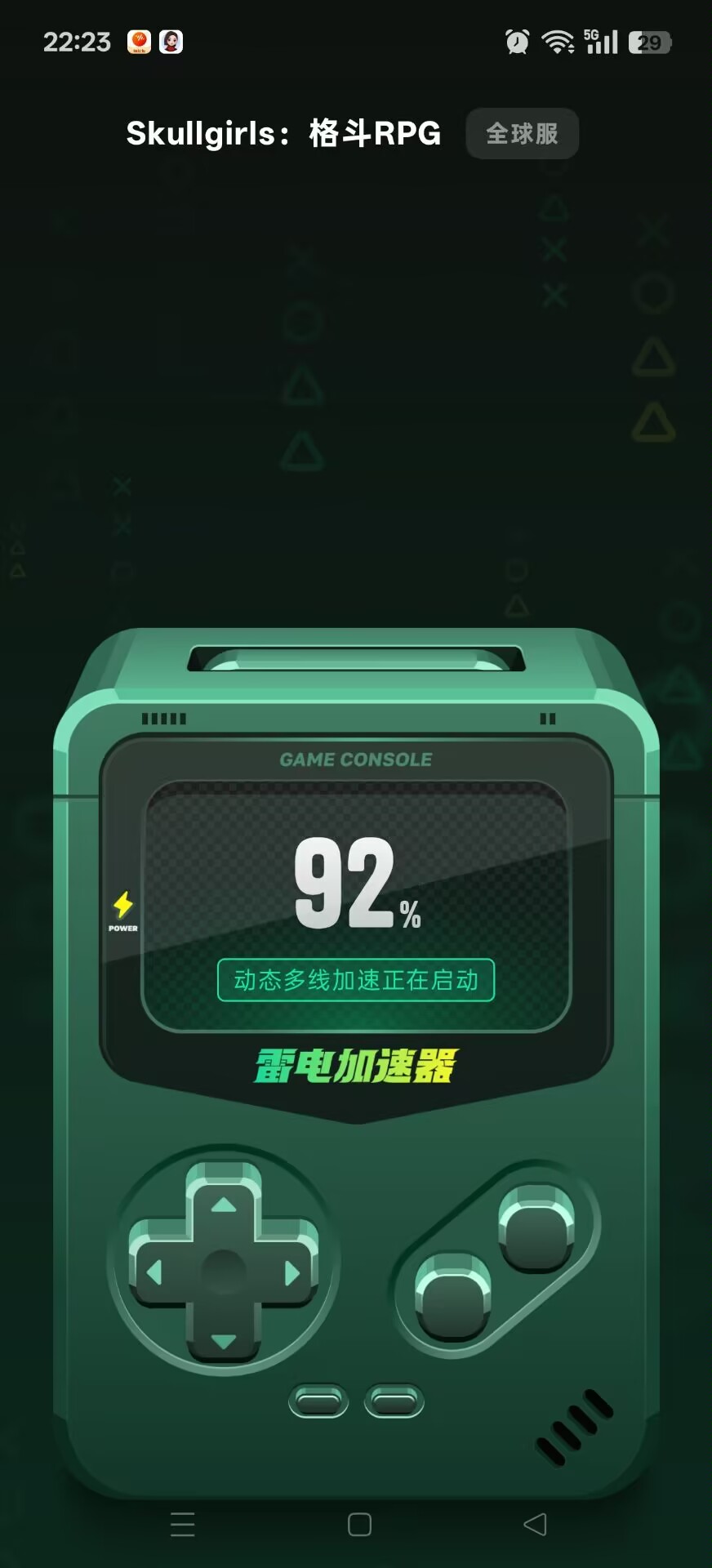雷电游戏加速器免费无广告畅玩全球手游告别延迟卡顿第11张插图 雷电游戏加速器免费无广告畅玩全球手游告别延迟卡顿第11张插图