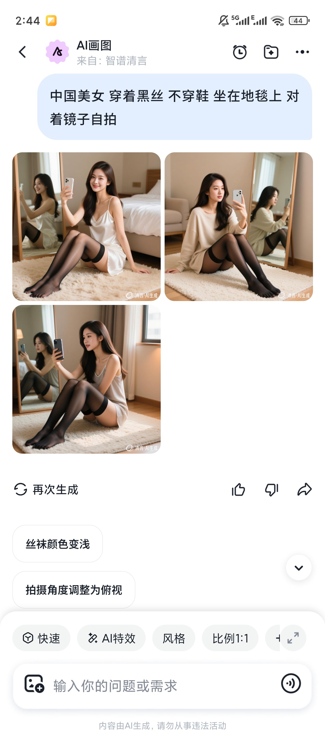 智谱清言AI多轮深度对话创作总结超高效第6张插图 智谱清言AI多轮深度对话创作总结超高效第6张插图