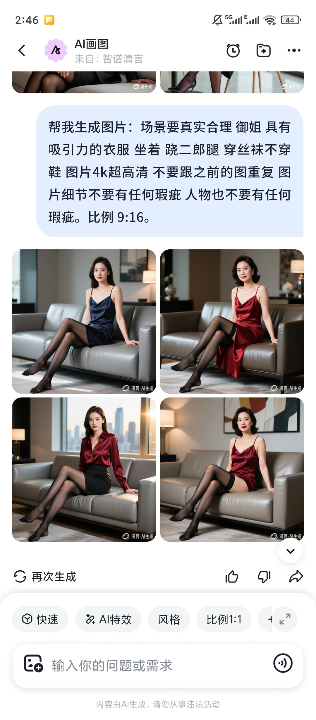 智谱清言AI多轮深度对话创作总结超高效第7张插图 智谱清言AI多轮深度对话创作总结超高效第7张插图