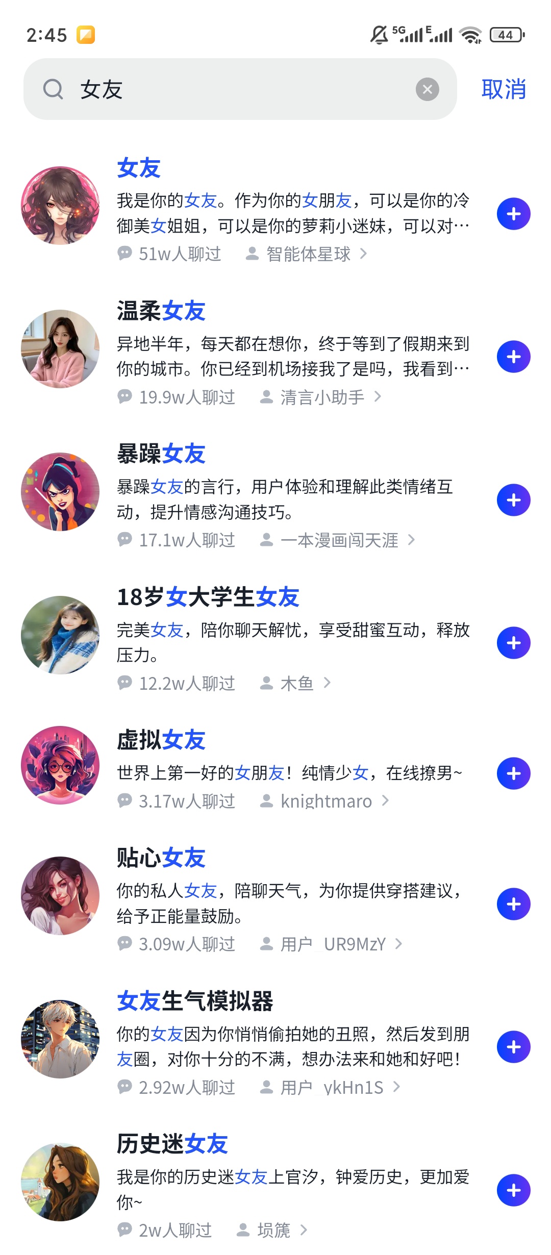 智谱清言AI多轮深度对话创作总结超高效第9张插图 智谱清言AI多轮深度对话创作总结超高效第9张插图