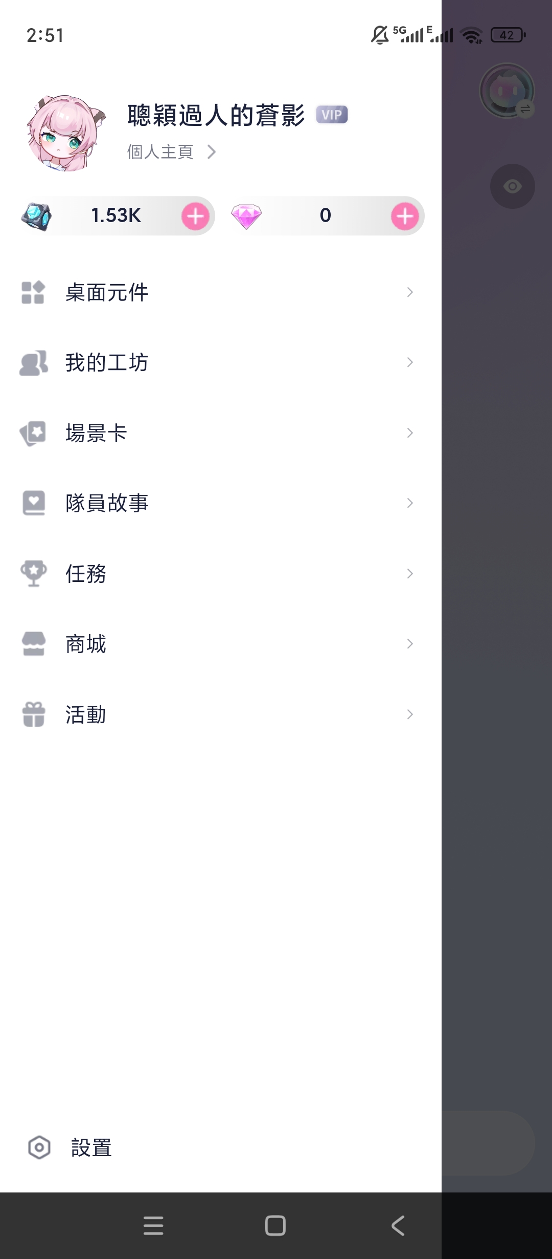 HakkoAILive2D虚拟陪伴剧情CG超有趣第8张插图 HakkoAILive2D虚拟陪伴剧情CG超有趣第8张插图