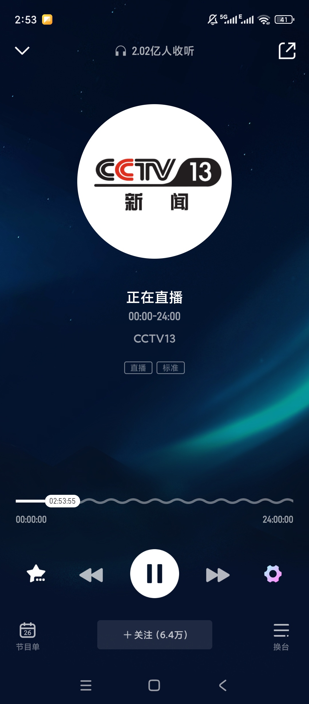 云听总台音频平台海量有声内容超齐全第7张插图 云听总台音频平台海量有声内容超齐全第7张插图