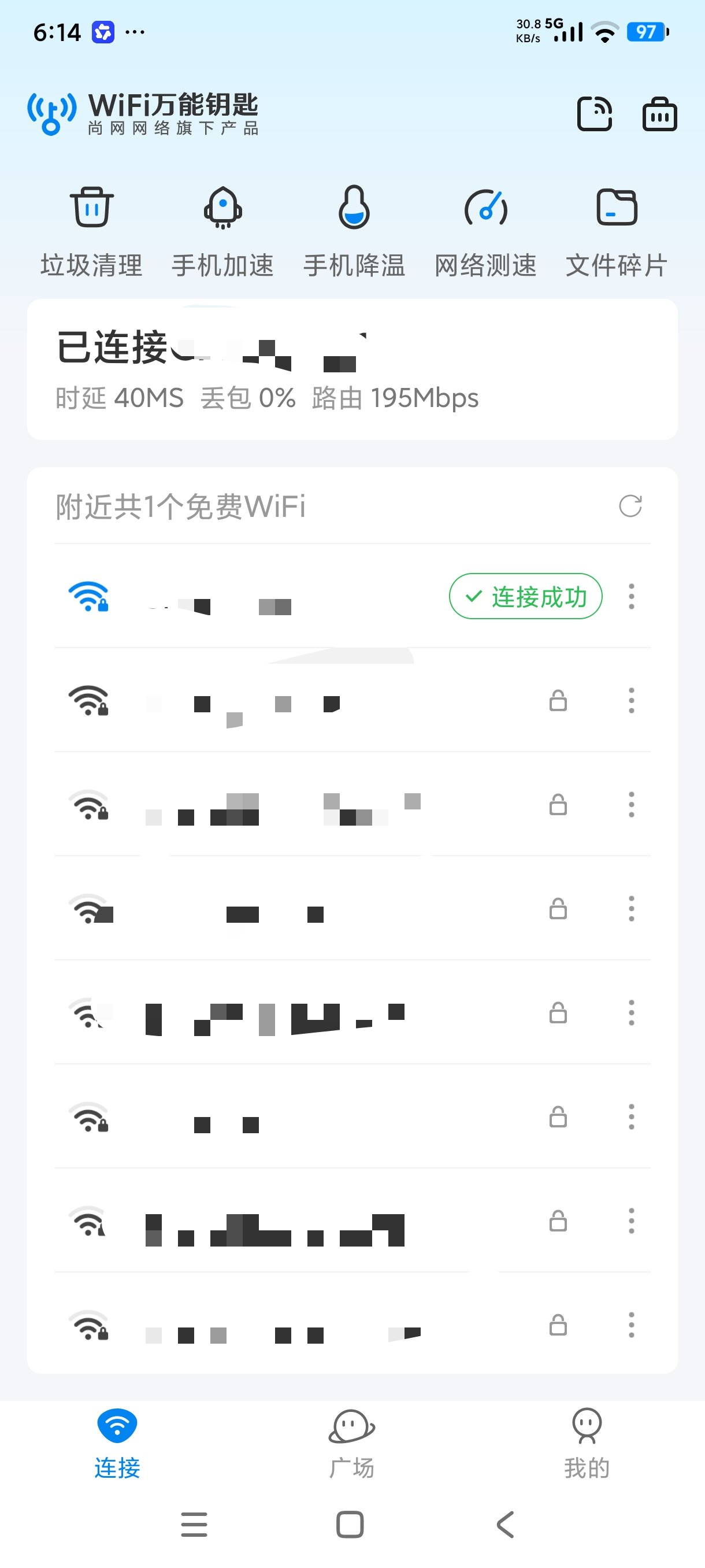 WIFI万能钥匙纯净版全球音乐播客游戏屏幕翻译第10张插图