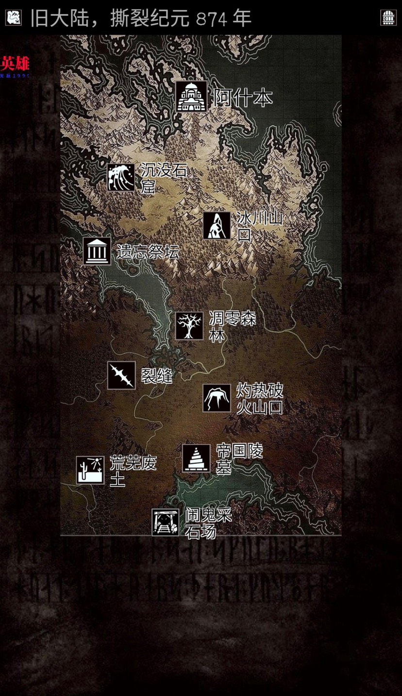 Grim Quest v1.12.3 中文完整版「内置功能菜单」第6张插图