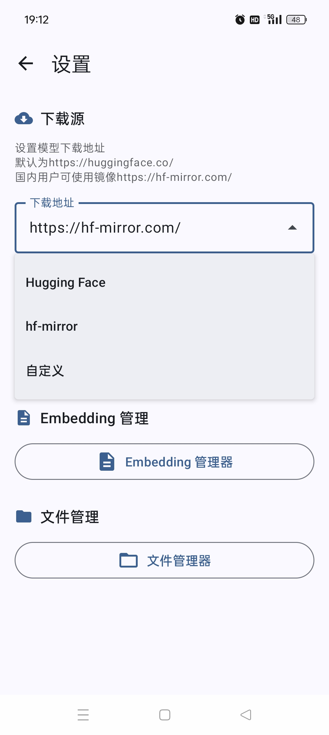 ⚡手机本地端AI生图工具无任何限制㊙️不限次数无视敏感第8张插图 ⚡手机本地端AI生图工具无任何限制㊙️不限次数无视敏感第8张插图