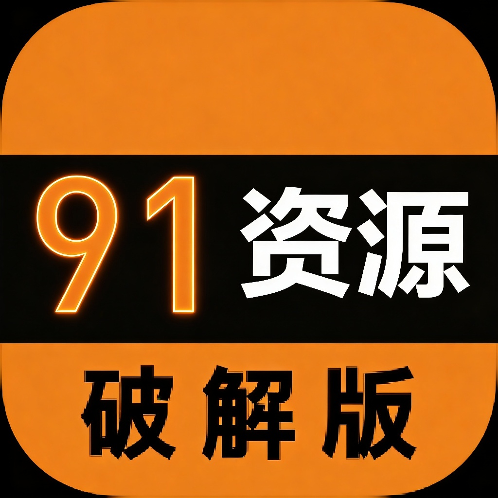繁华模块2.4.9汽水番茄解锁SVIP跳过广告第4张插图
