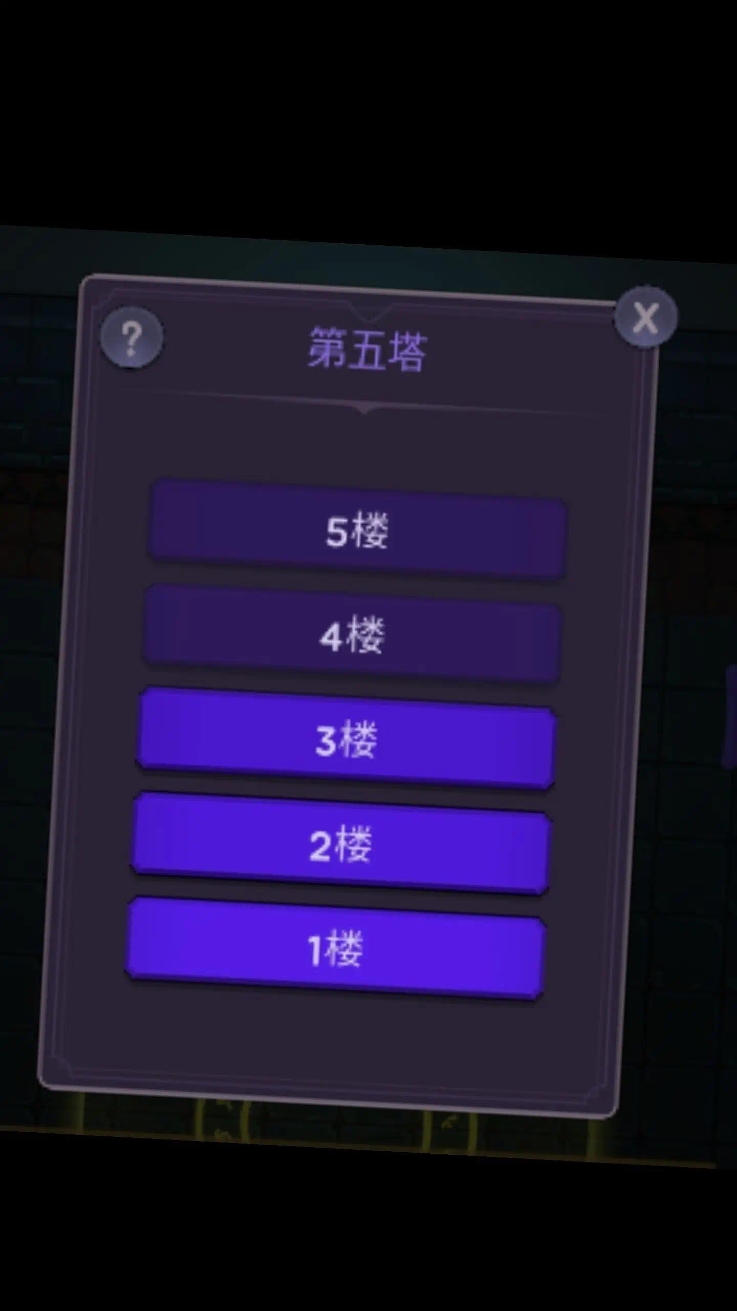 暗黑爬堡刷怪得装备 技能华丽 游戏😁最新版内置学习版菜单!!第7张插图