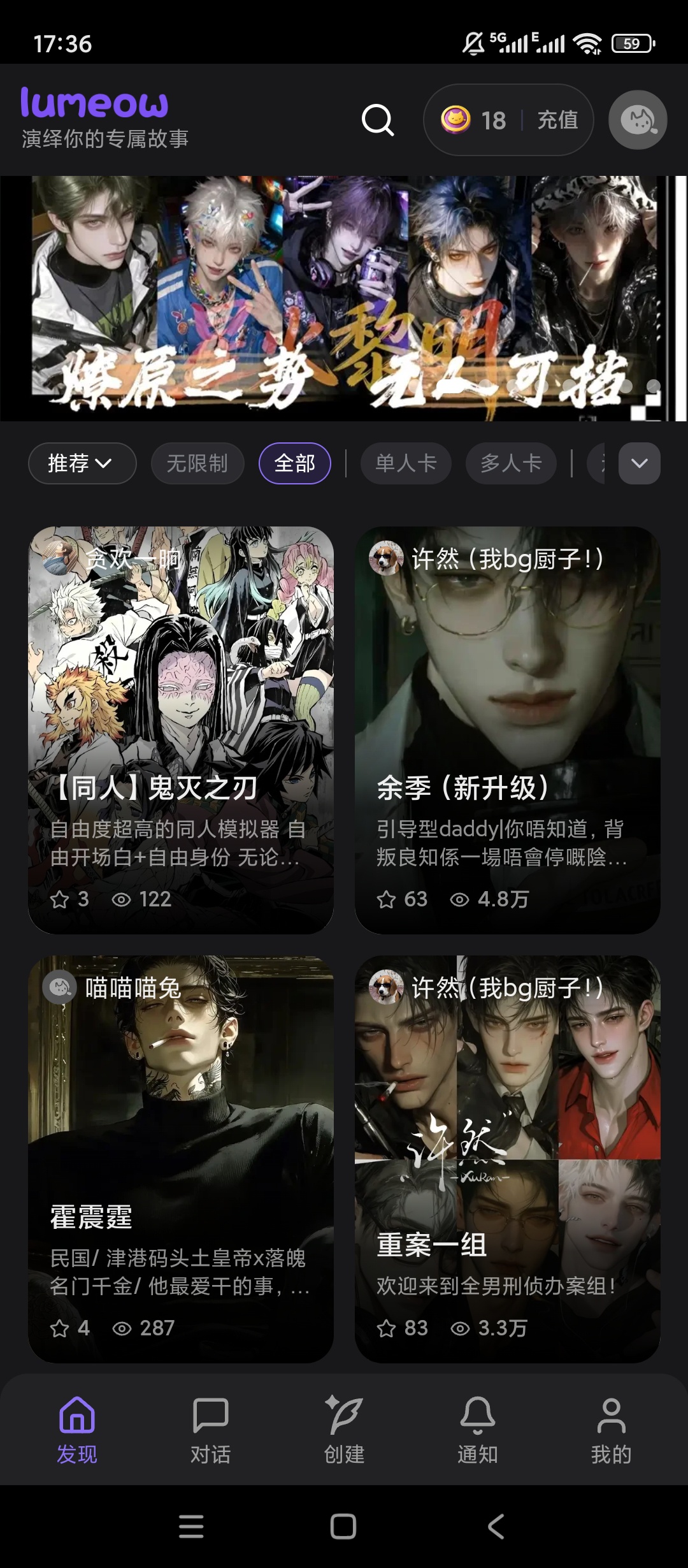 Lumeow女性向AI陪伴多元角色剧情互动第6张插图 Lumeow女性向AI陪伴多元角色剧情互动第6张插图