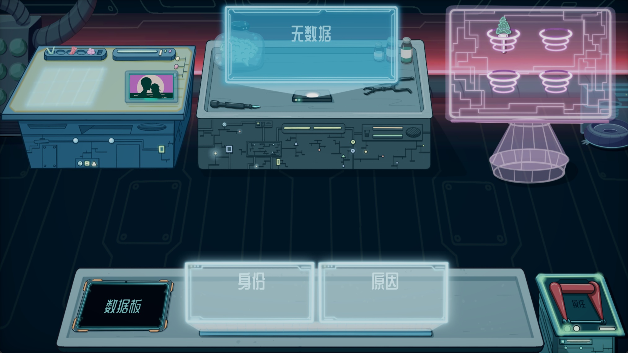 🔬【手游分享】Alien Morgue（异星验尸官）已解锁 |第7张插图