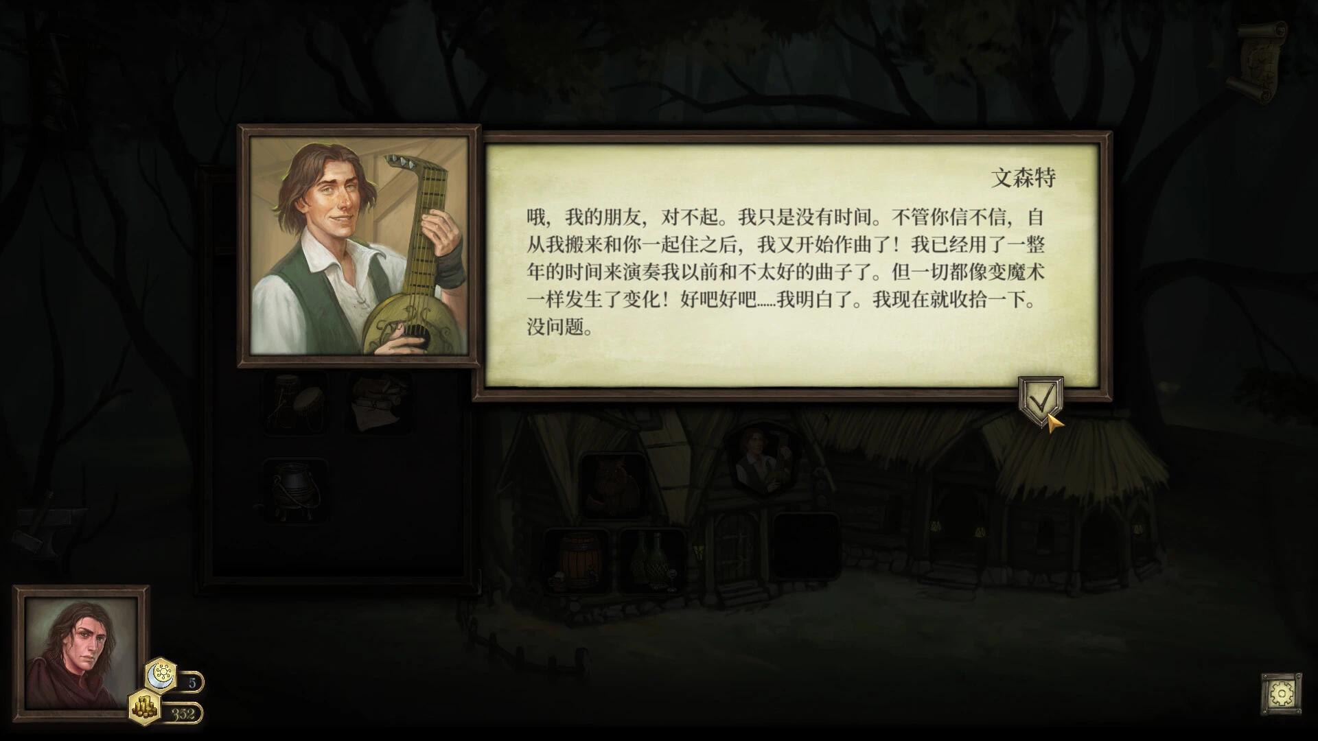 【端游推荐】锻造风云:双王之歌 v2024.6.22 中文版 解第8张插图 【端游推荐】锻造风云:双王之歌 v2024.6.22 中文版 解第8张插图