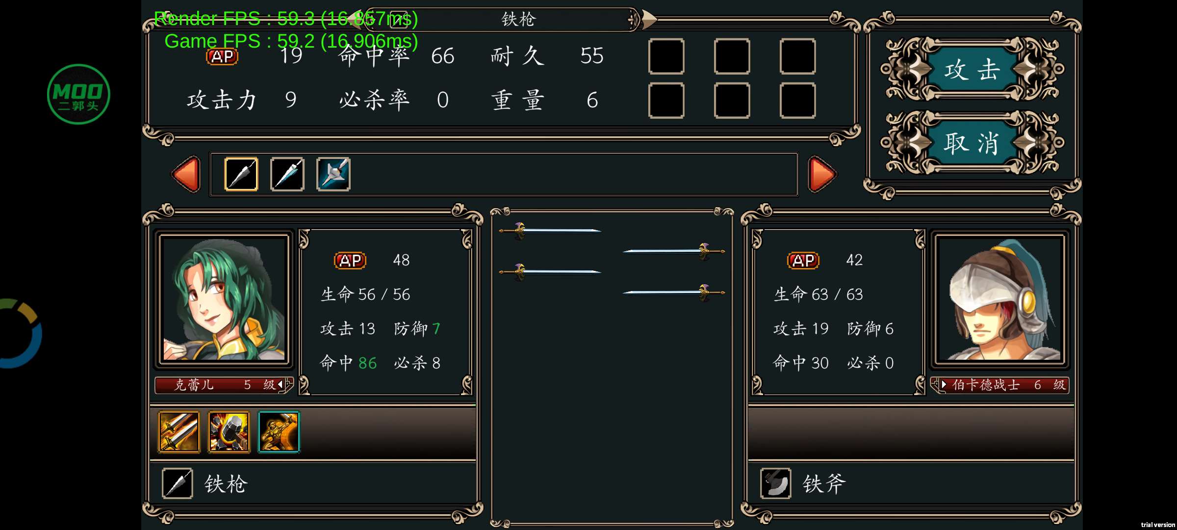 【手游推荐】魔剑镇魂曲（内置菜单）第6张插图