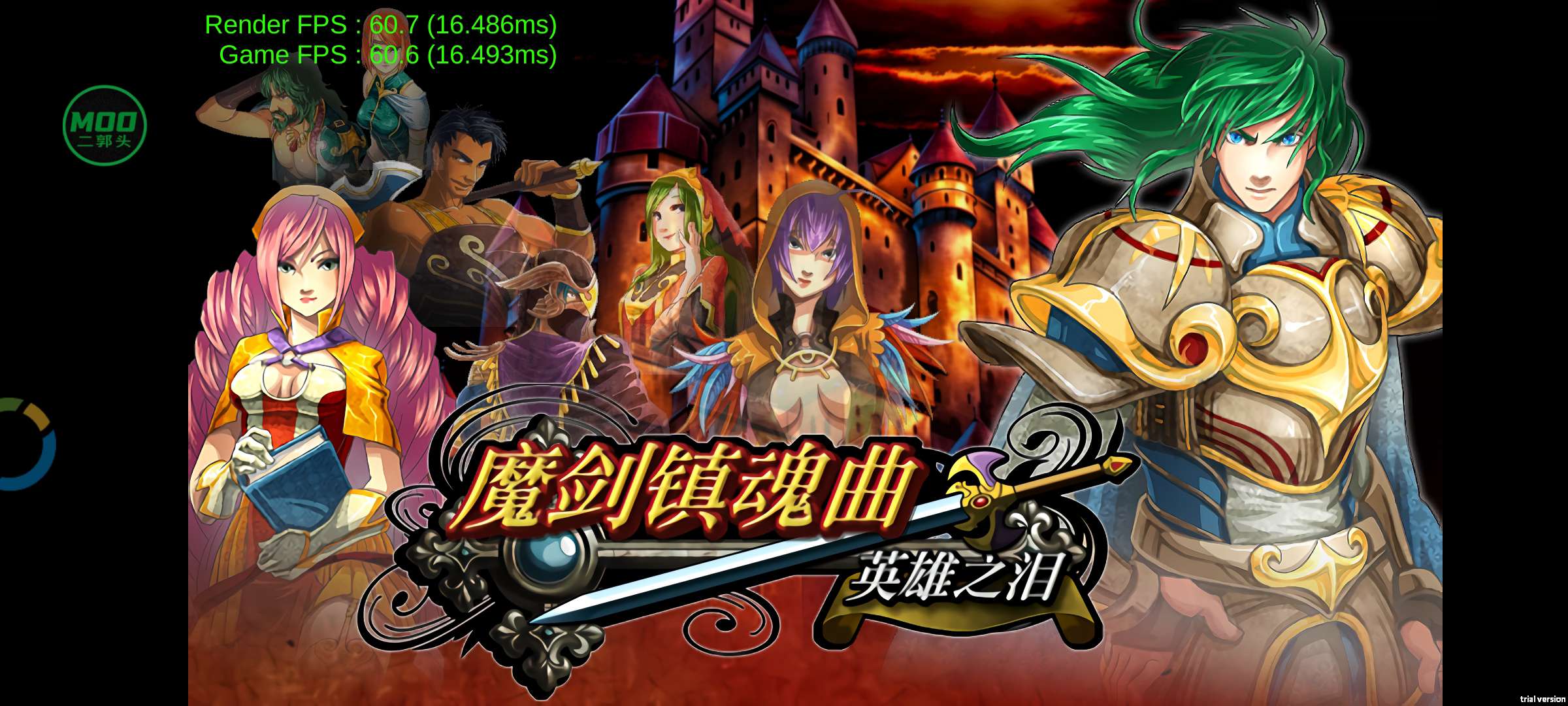 【手游推荐】魔剑镇魂曲（内置菜单）第4张插图