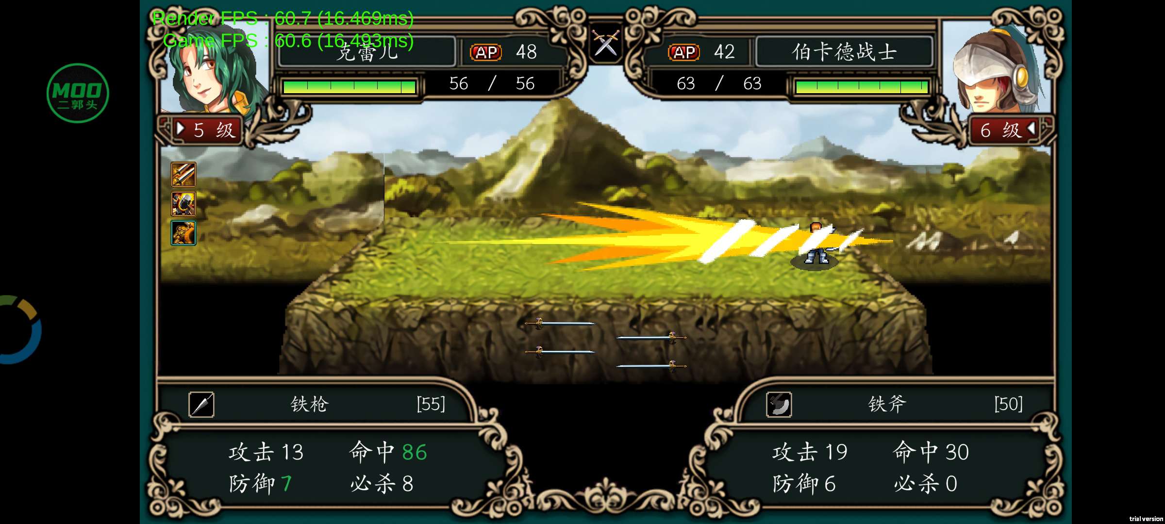【手游推荐】魔剑镇魂曲（内置菜单）第9张插图
