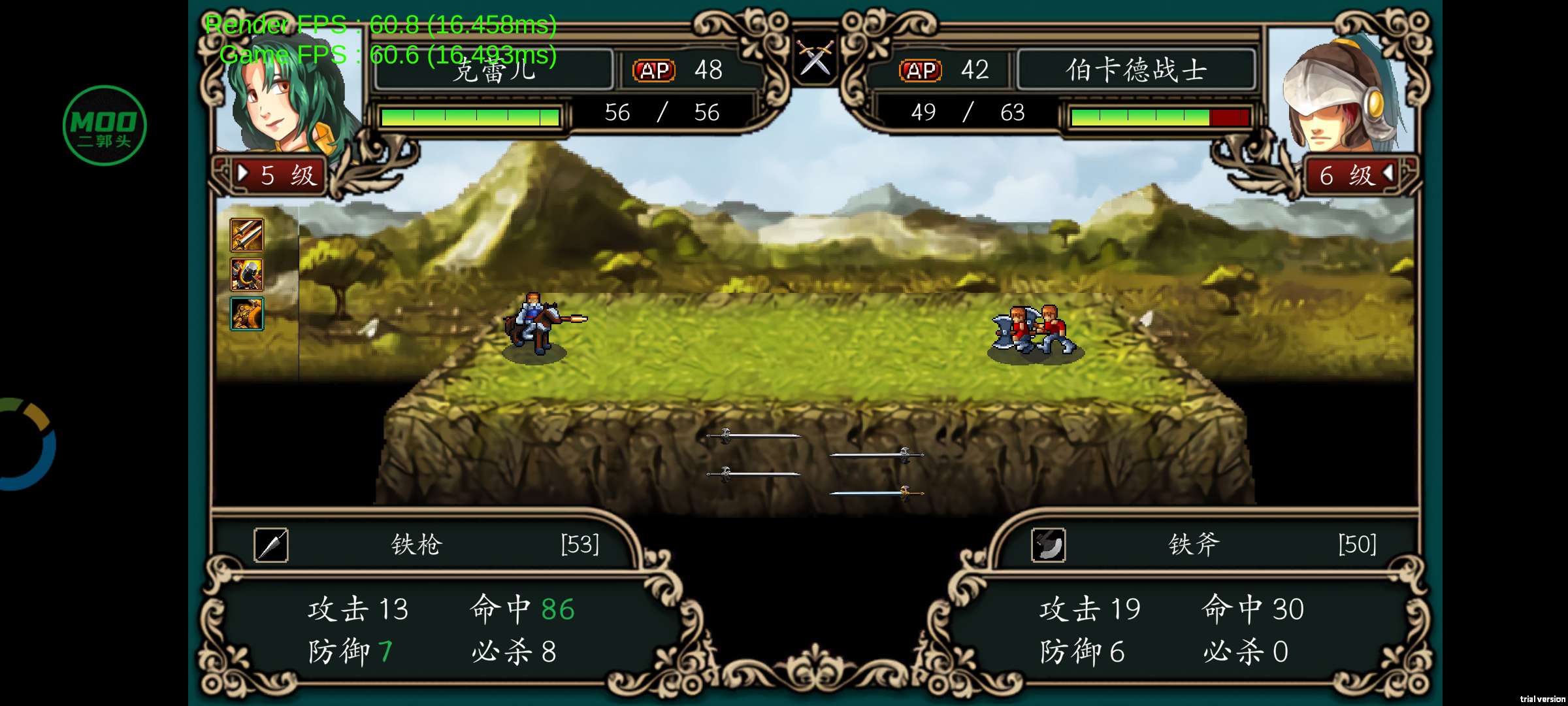 【手游推荐】魔剑镇魂曲（内置菜单）第8张插图