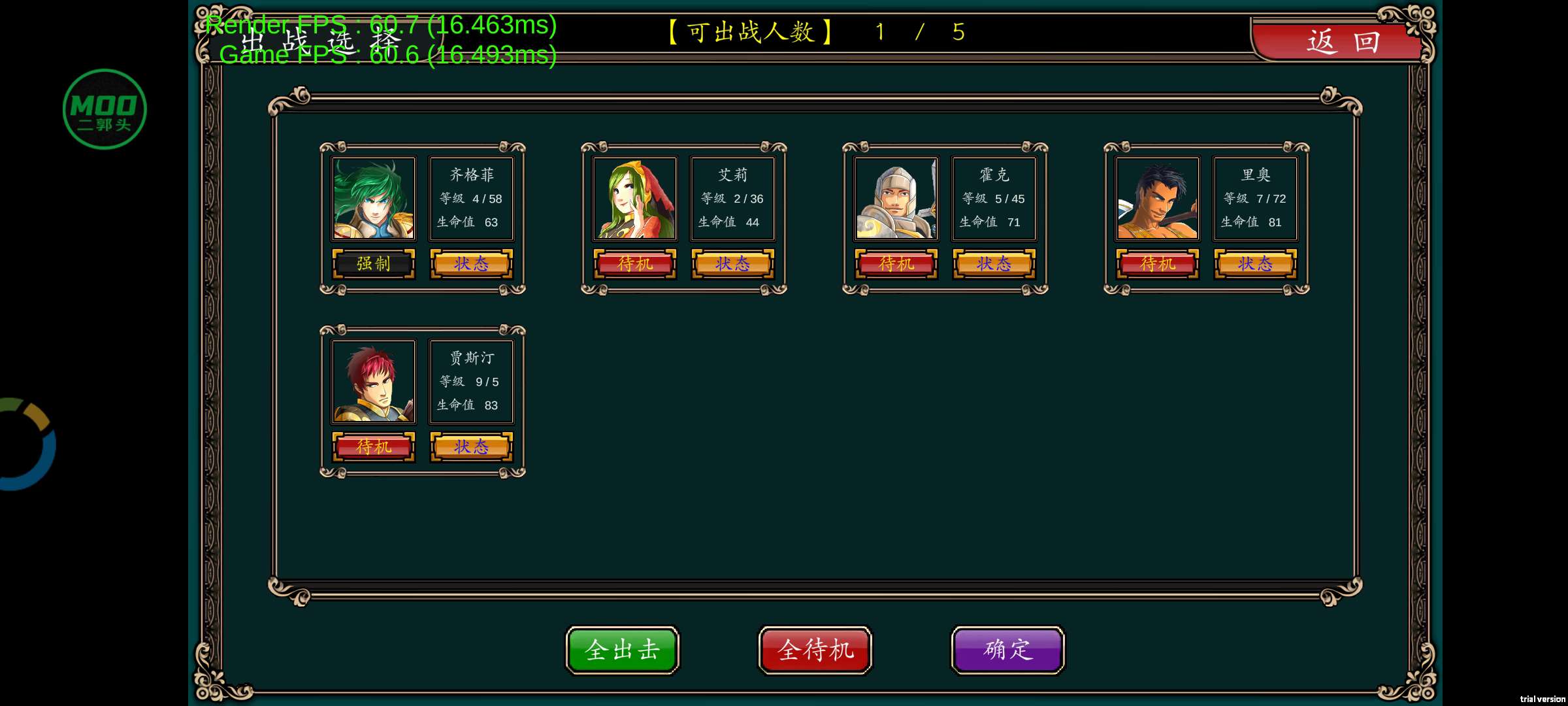 【手游推荐】魔剑镇魂曲（内置菜单）第10张插图