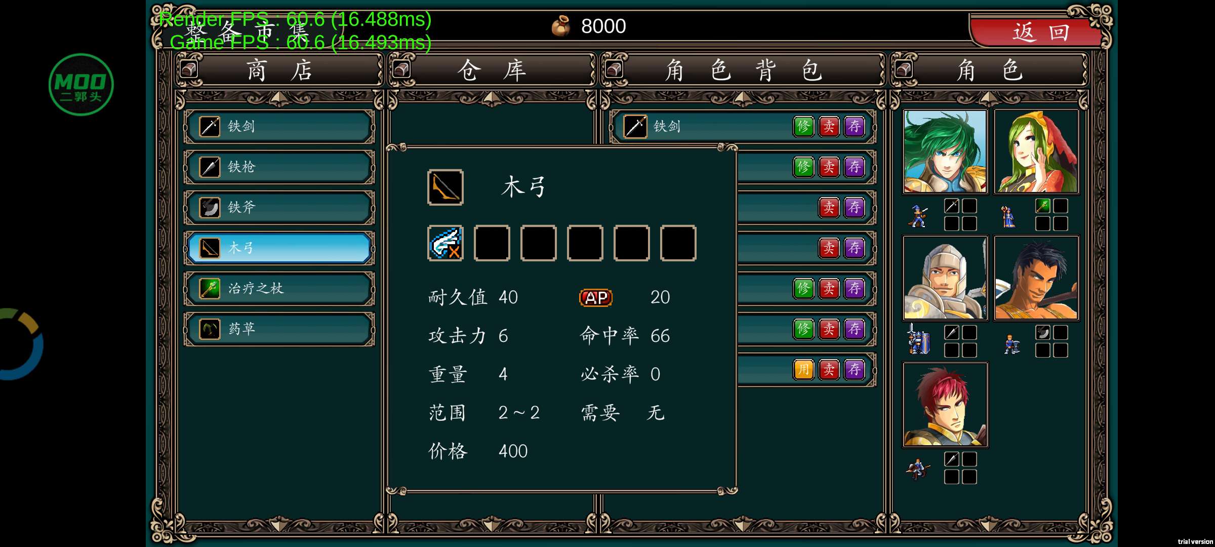 【手游推荐】魔剑镇魂曲（内置菜单）第11张插图