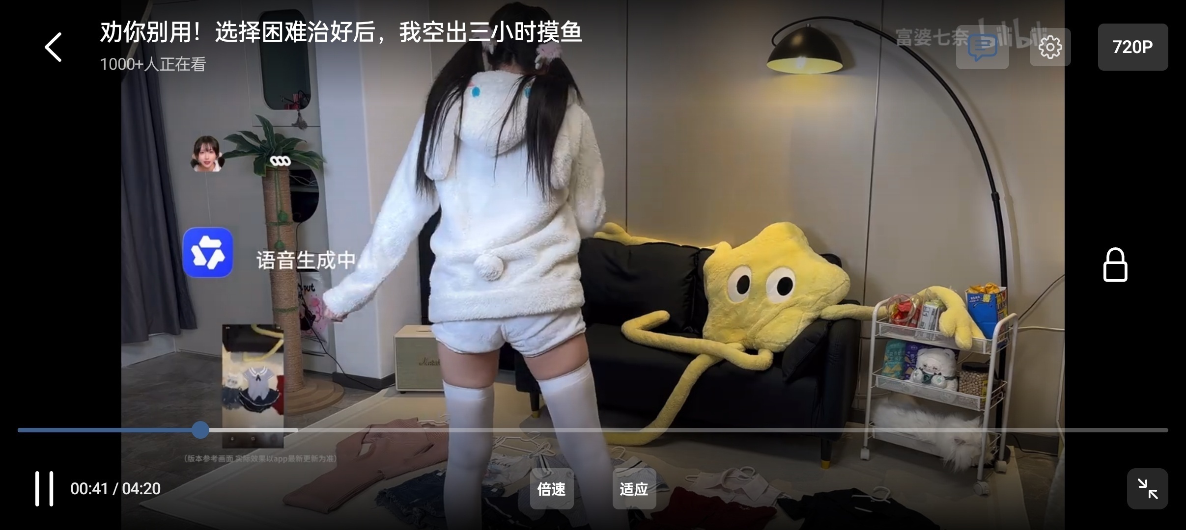 BiliPai最新版纯净B站第三方无广追番追剧爽第7张插图