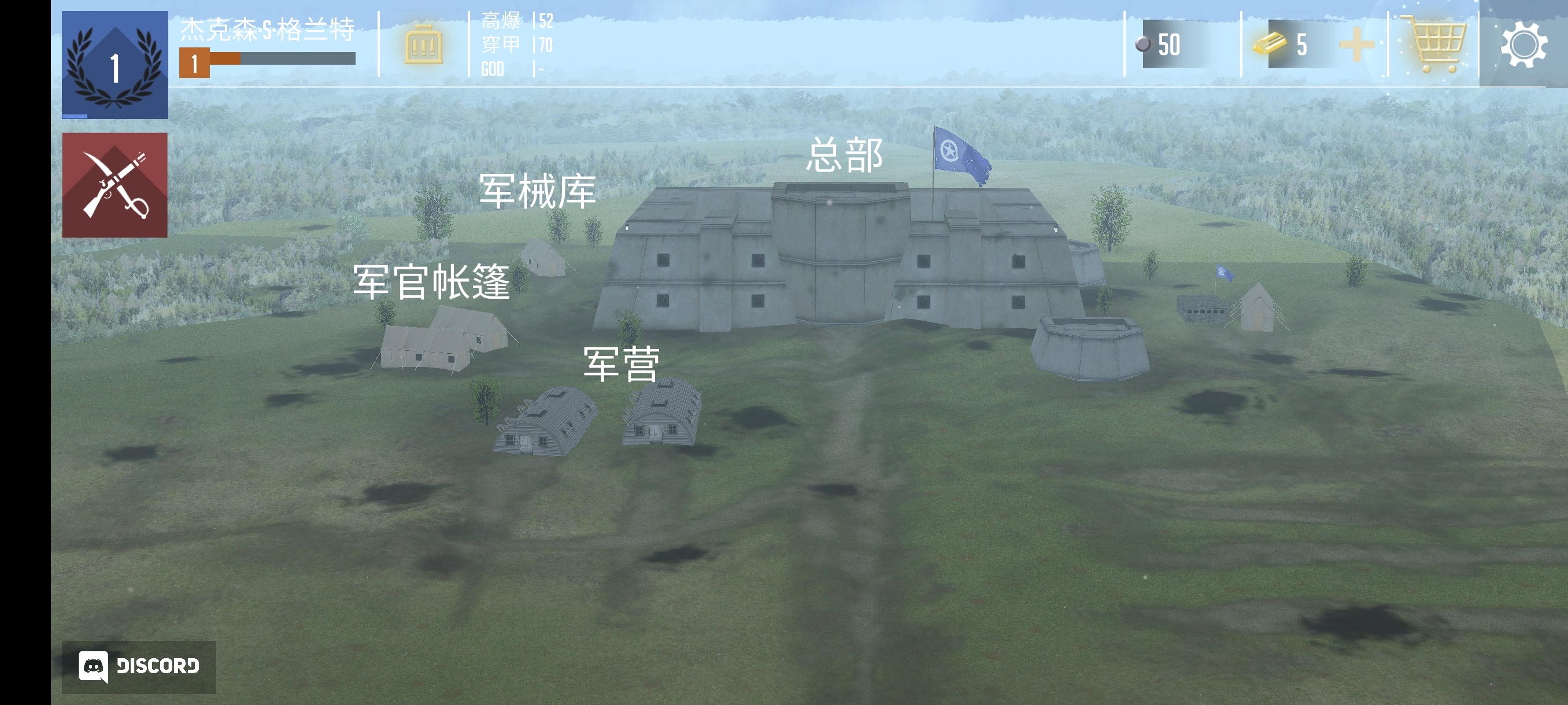【手游推荐】贵族:1896 策略+射击第9张插图 【手游推荐】贵族:1896 策略+射击第9张插图