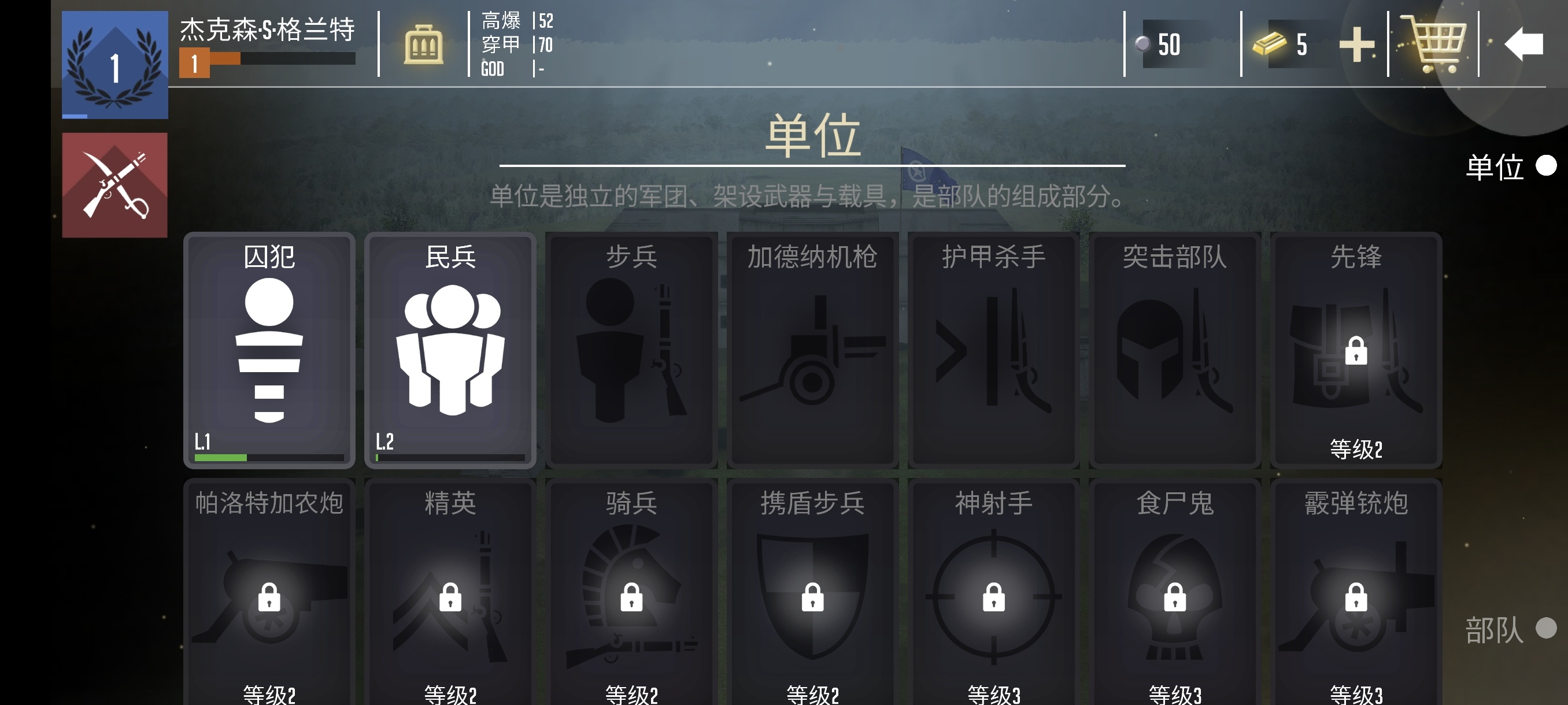 【手游推荐】贵族:1896  策略+射击第7张插图
