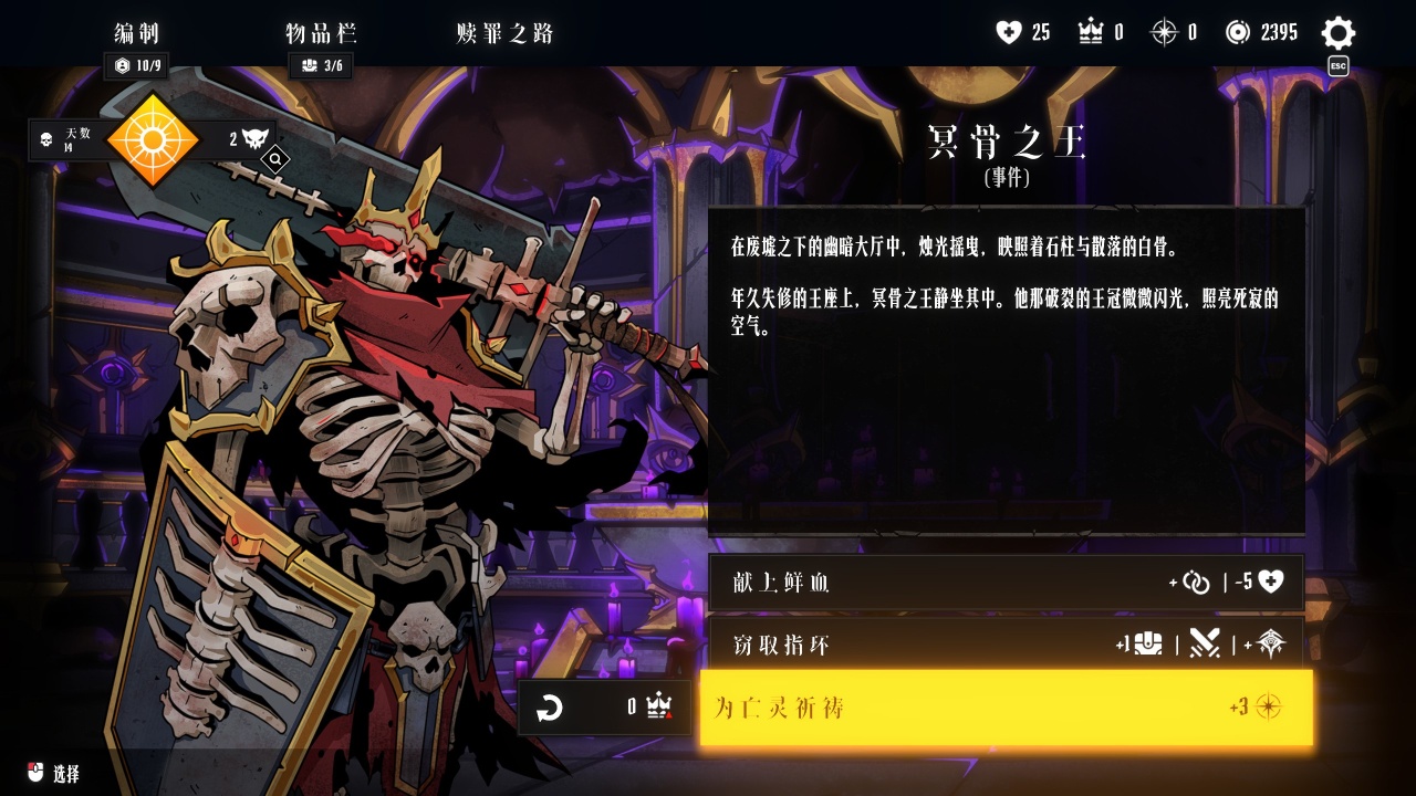 【手游推荐】罪域征途，新游移植❗第7张插图