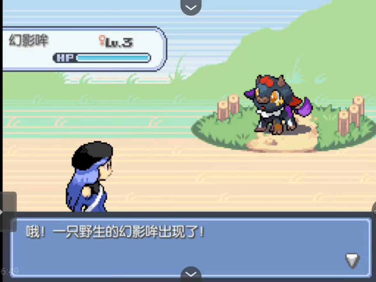 【端游推荐】宝可梦：神话2丨2026最新同人作品第5张插图
