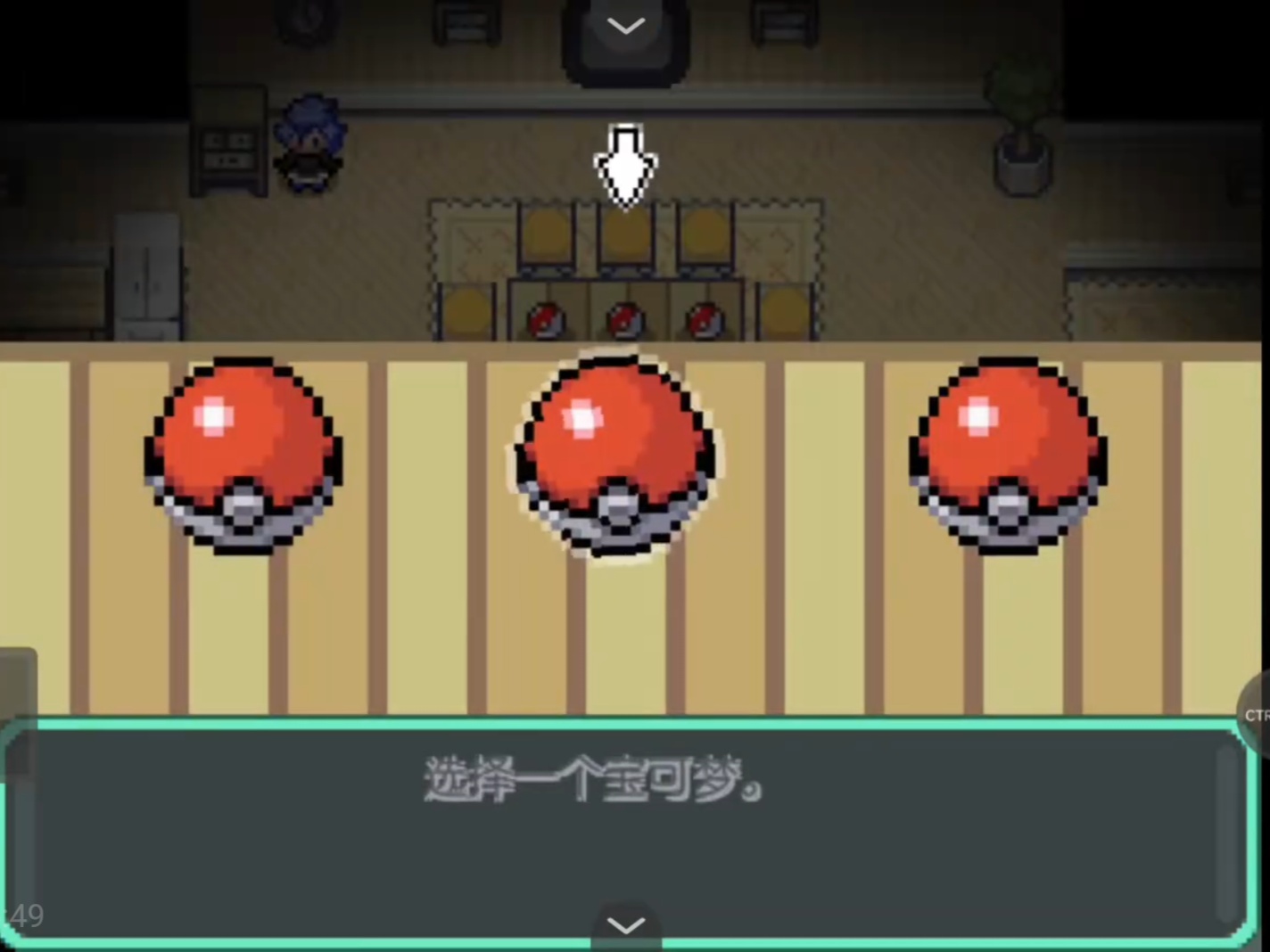 【端游推荐】宝可梦：神话2丨2026最新同人作品第6张插图