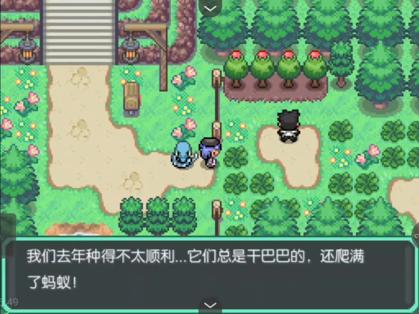 【端游推荐】宝可梦：神话2丨2026最新同人作品第8张插图