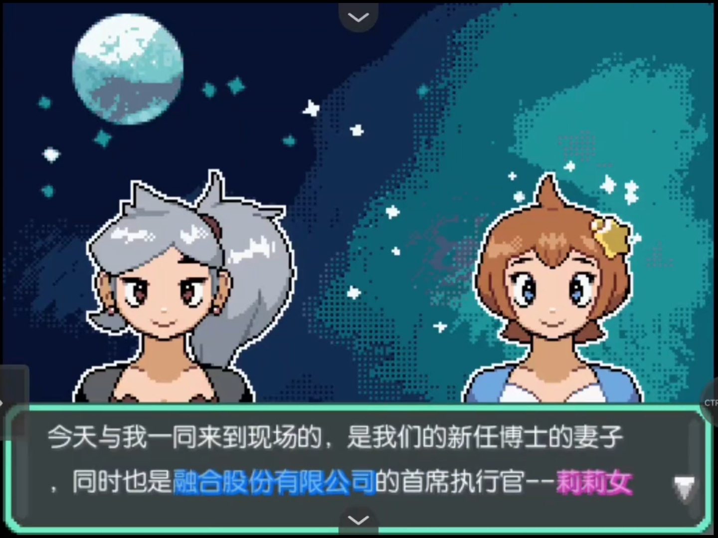 【端游推荐】宝可梦：神话2丨2026最新同人作品第9张插图