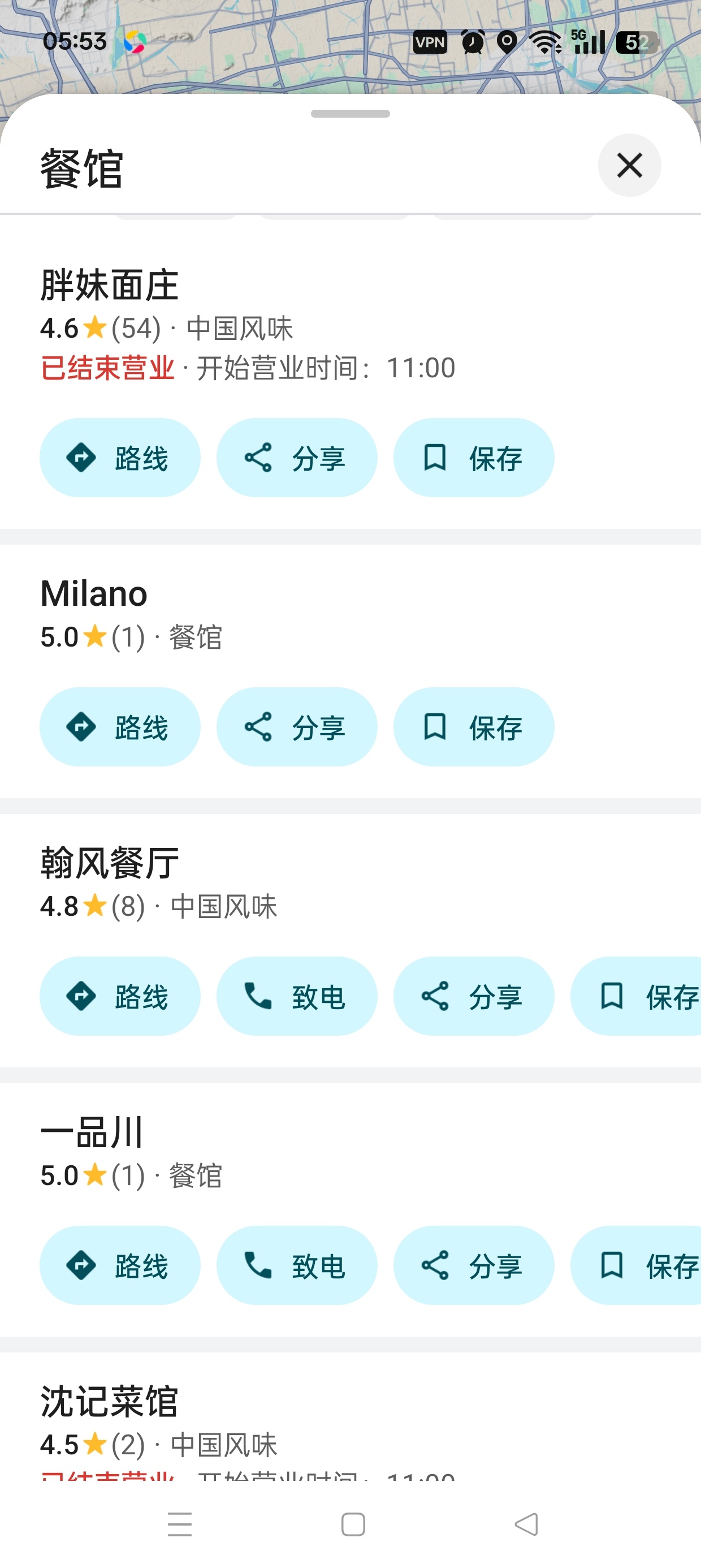 谷歌地图国际地图3D实景高清地图安卓必备第8张插图 谷歌地图国际地图3D实景高清地图安卓必备第8张插图