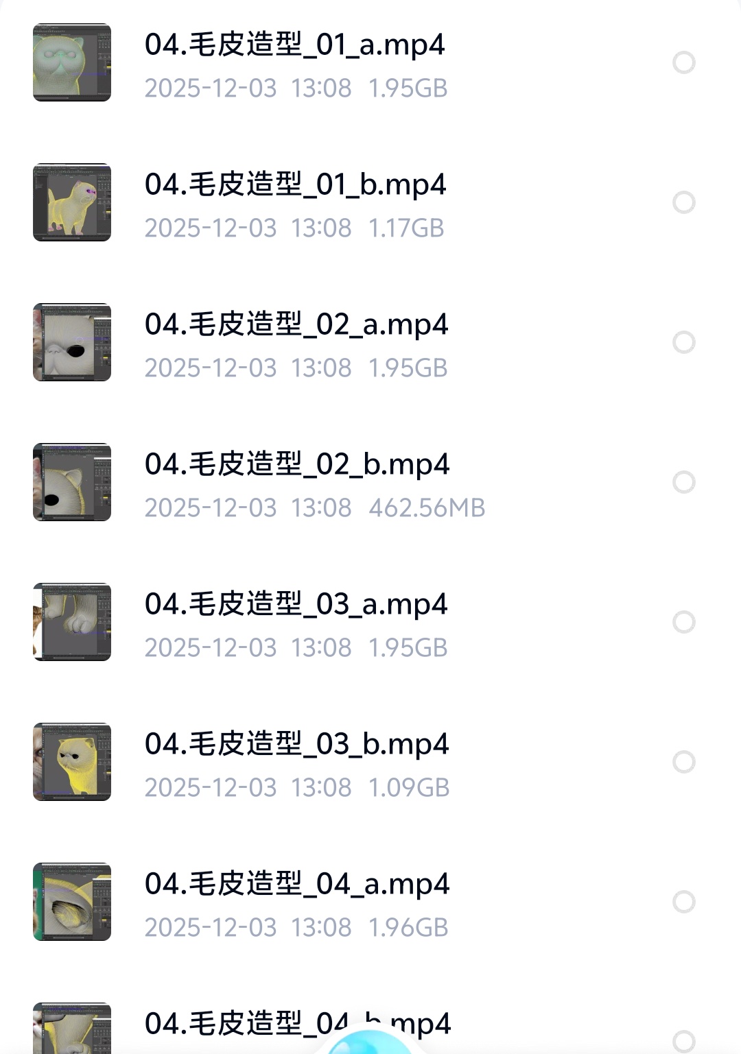 Maya Xgen猫咪毛发造型第5张插图