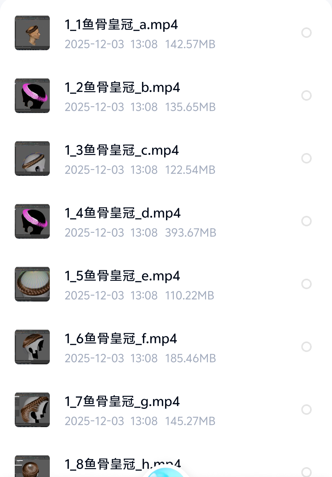 Maya_Xgen高级发辫发型案例实战教学ACG第5张插图