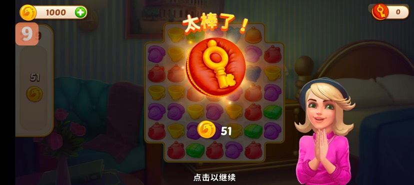 家庭旅馆打造属于你的梦想旅馆！第7张插图