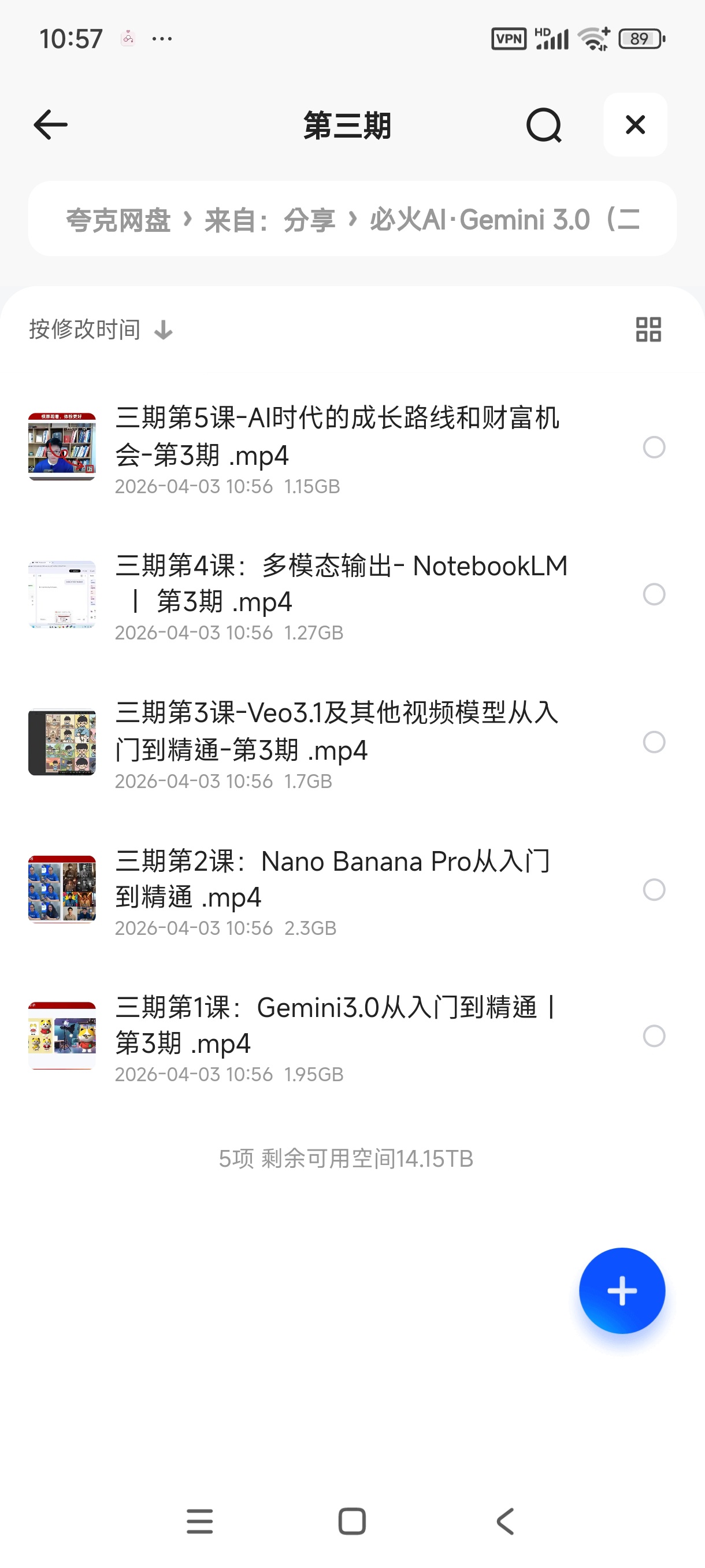 AI·Gemini 3.0（二期+三期+四期）第6张插图