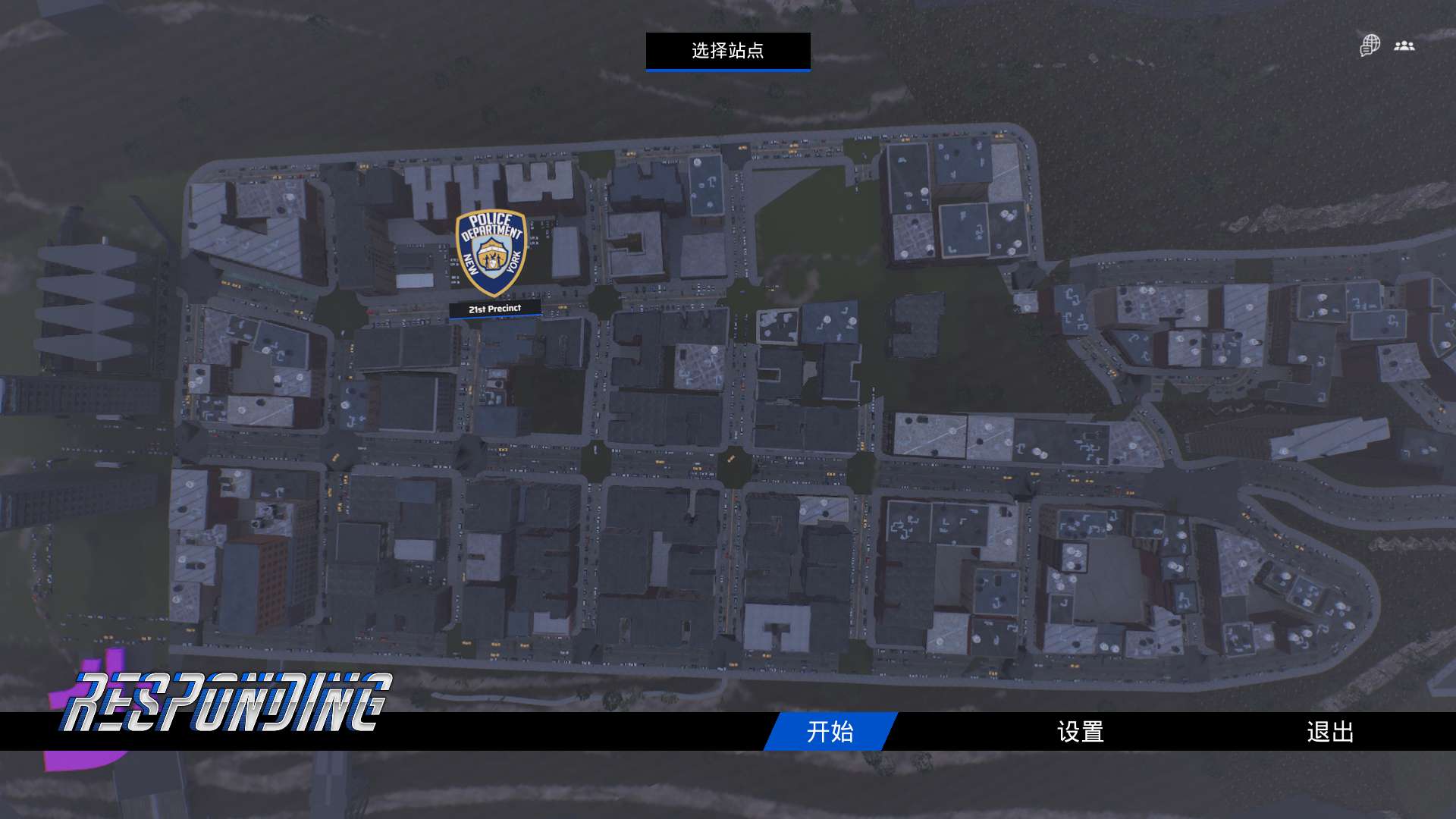 【端游推荐】火速响应 v0.85 中文版第10张插图