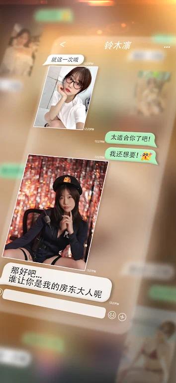 【手游推荐】房东先生的恋爱契约第9张插图 【手游推荐】房东先生的恋爱契约第9张插图