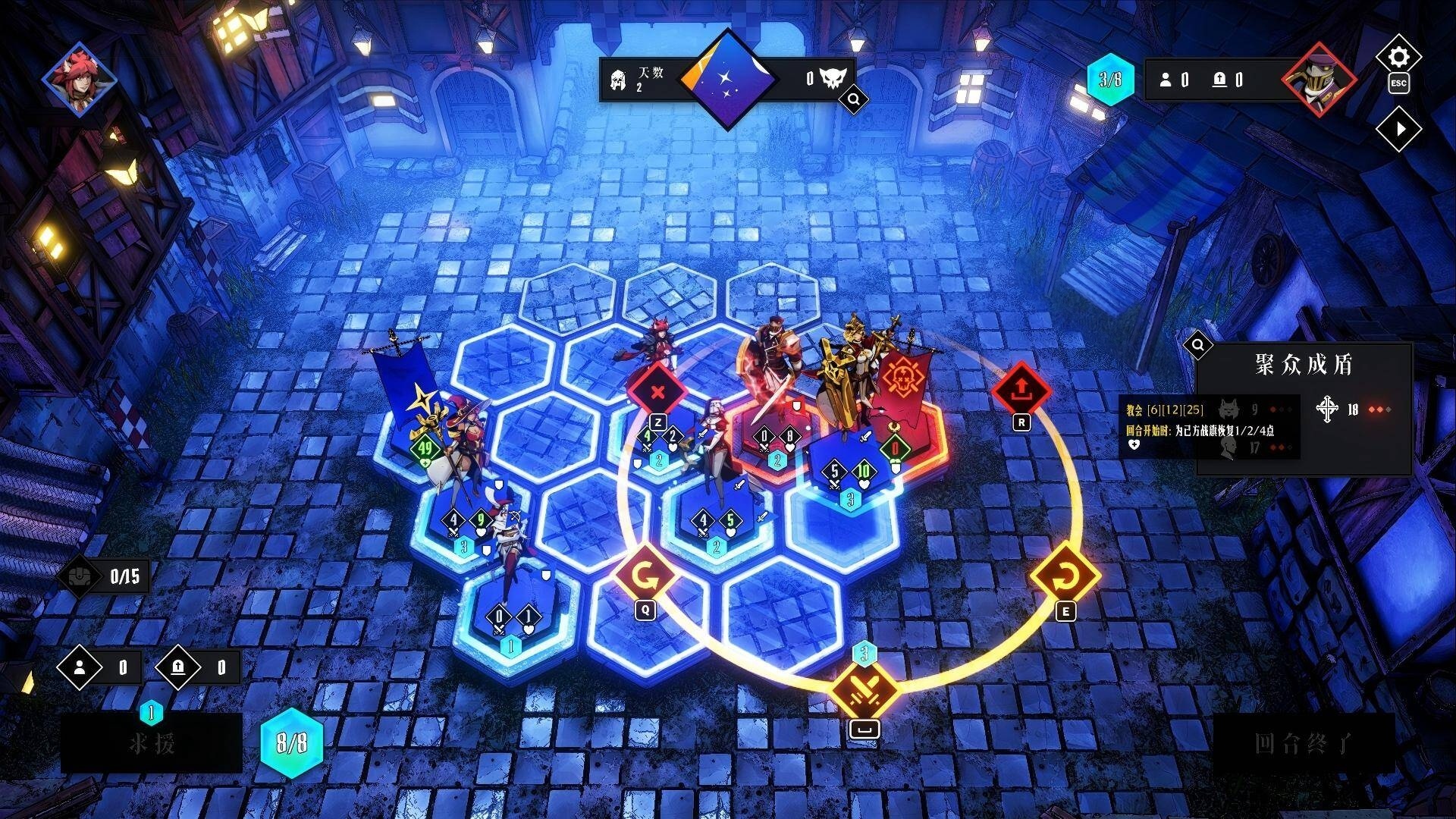【手游推荐】罪域征途_肉鸽战棋回合制Steam完美移植手游🎮❗第4张插图