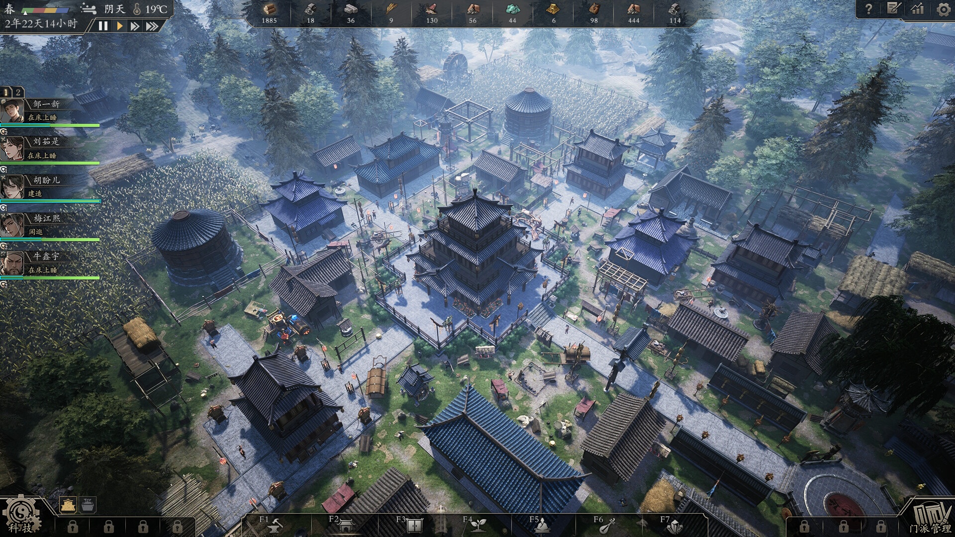 【端游推荐】宗门起源v1.0.5官方中文第6张插图 【端游推荐】宗门起源v1.0.5官方中文第6张插图