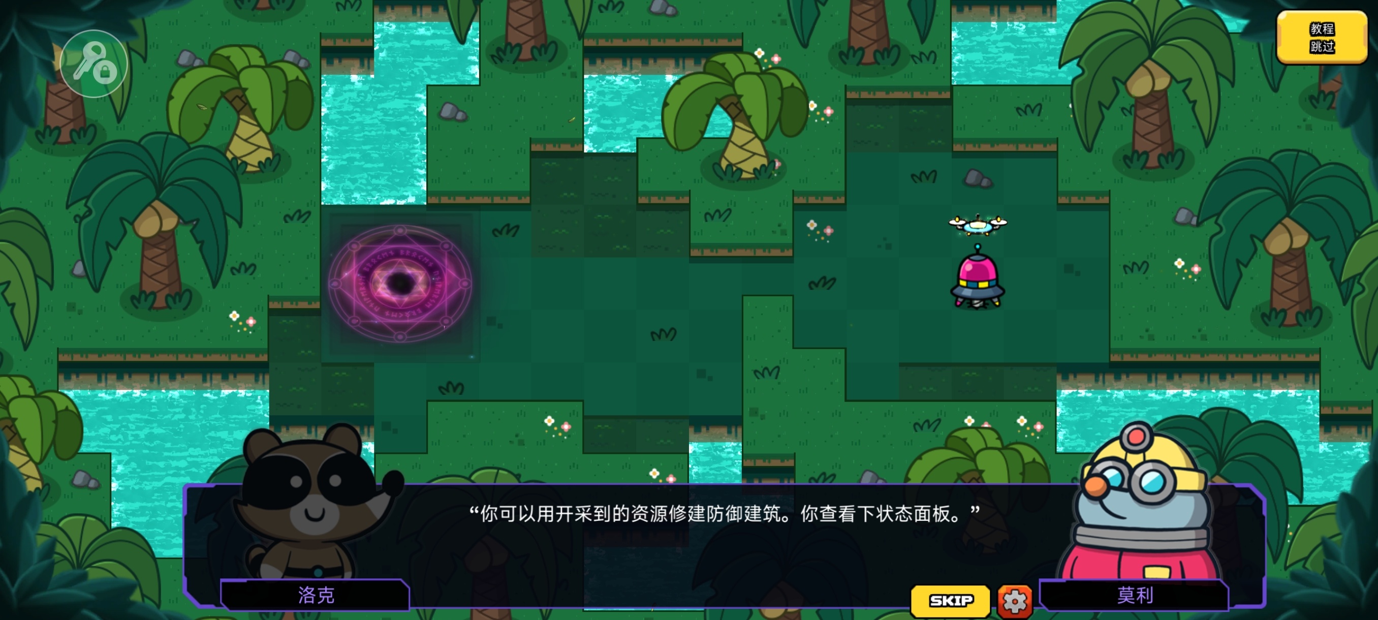 【手游推荐】破碎的宇宙_最新V0.11.8第6张插图