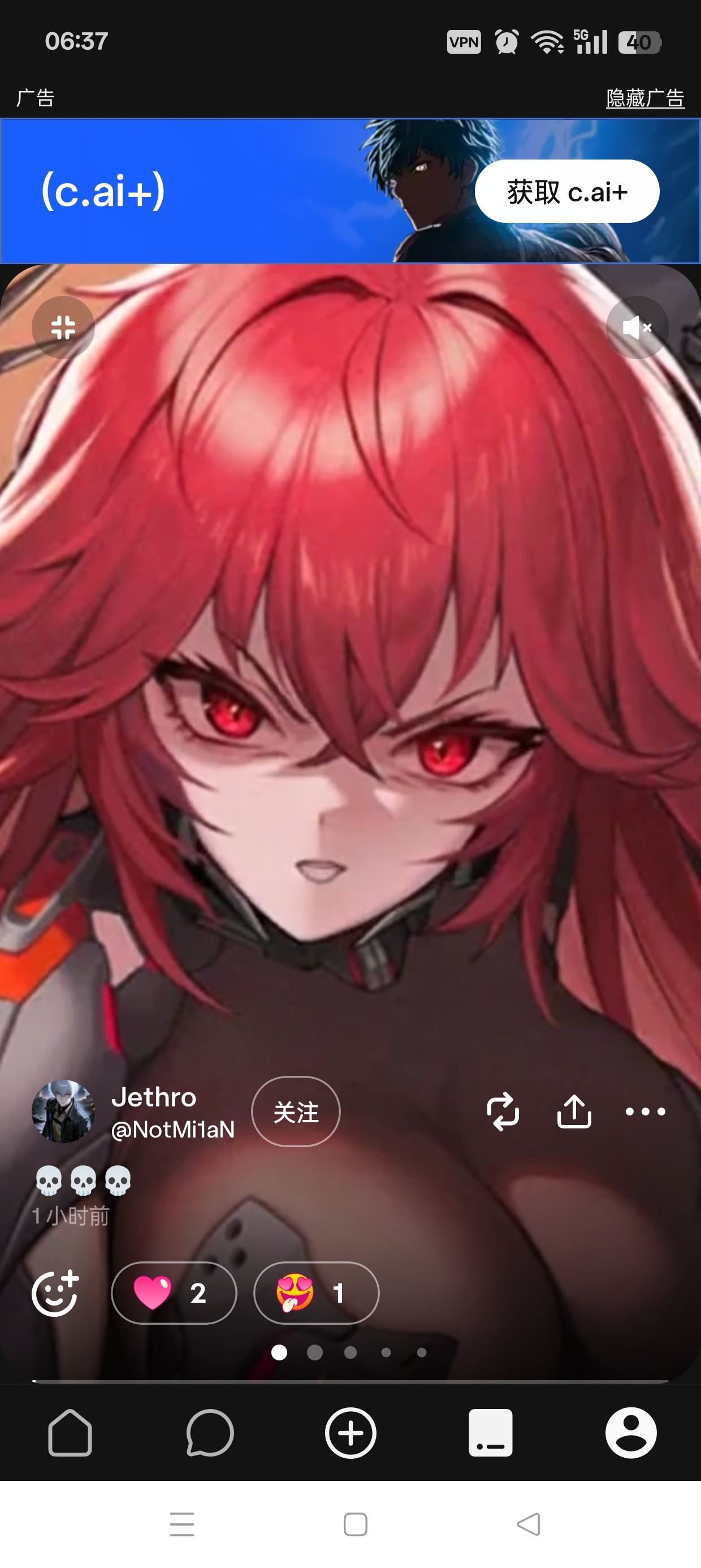 Character.AI👠无敏感词虚拟女友㊙什么都能聊第8张插图 Character.AI👠无敏感词虚拟女友㊙什么都能聊第8张插图