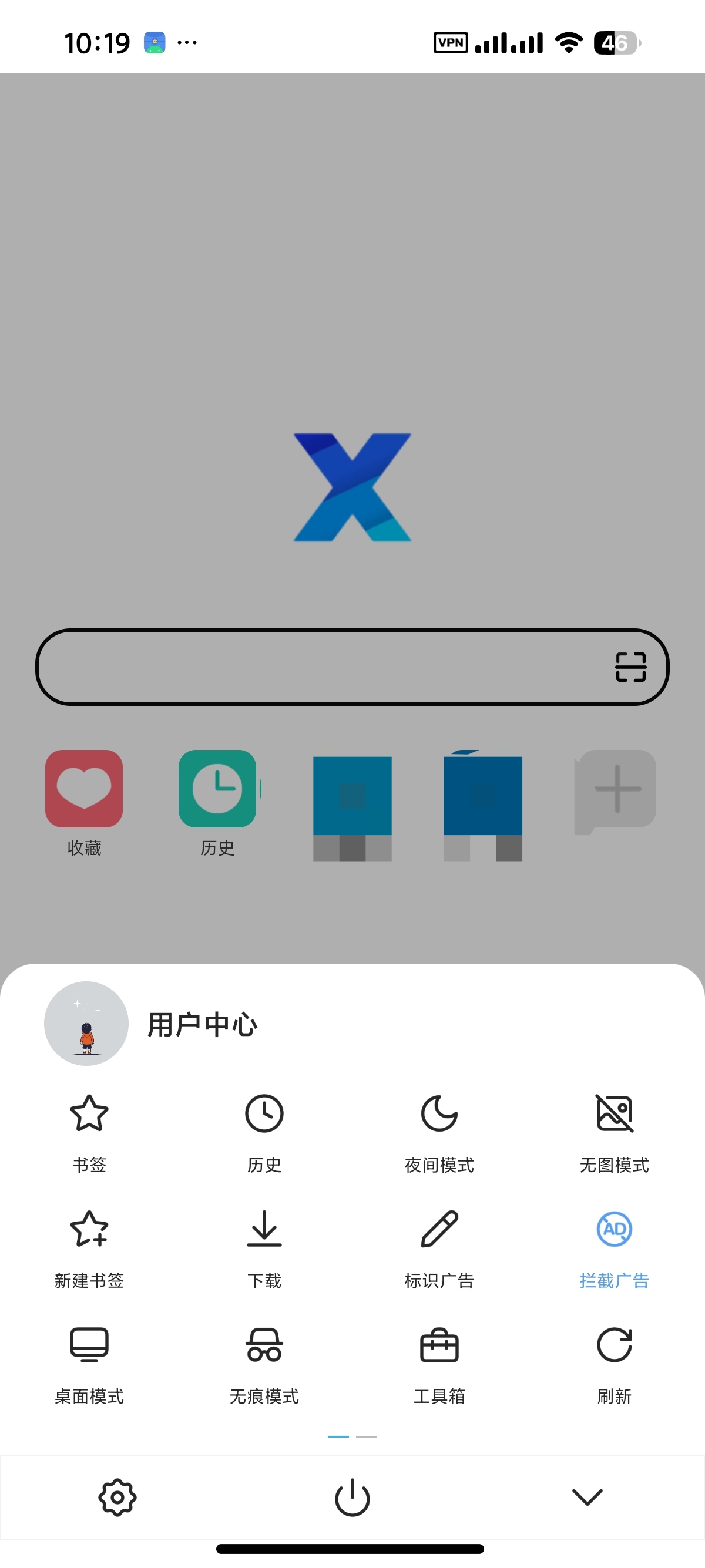 X浏览器无限制浏览网站㊙️内置油猴附最强广告规则第3张插图 X浏览器无限制浏览网站㊙️内置油猴附最强广告规则第3张插图