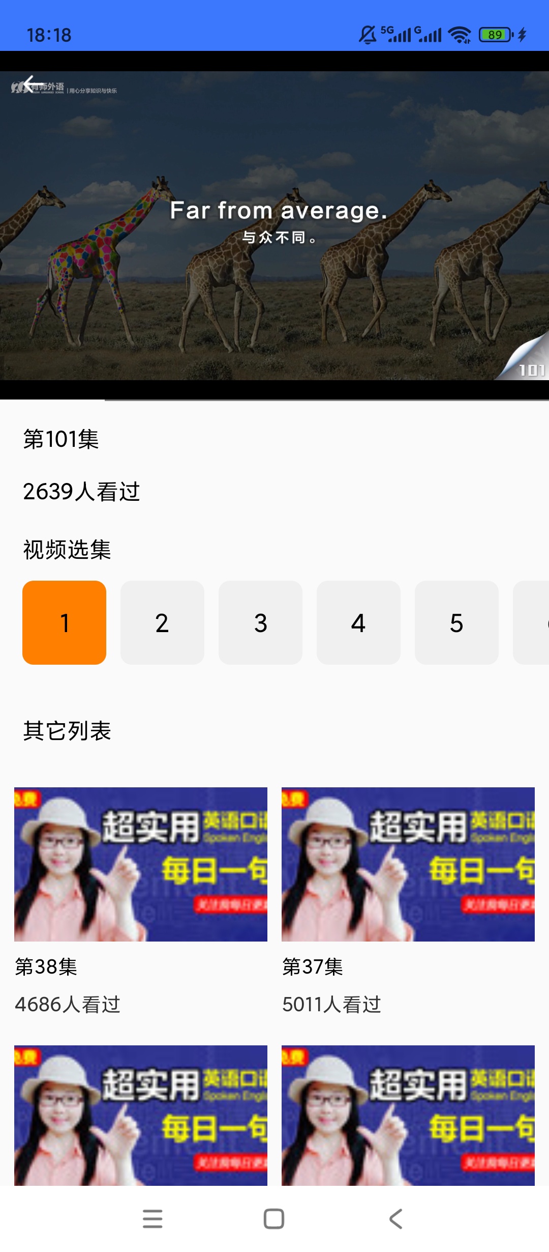 list英语单词速记神器沉浸式学习超高效第7张插图 list英语单词速记神器沉浸式学习超高效第7张插图