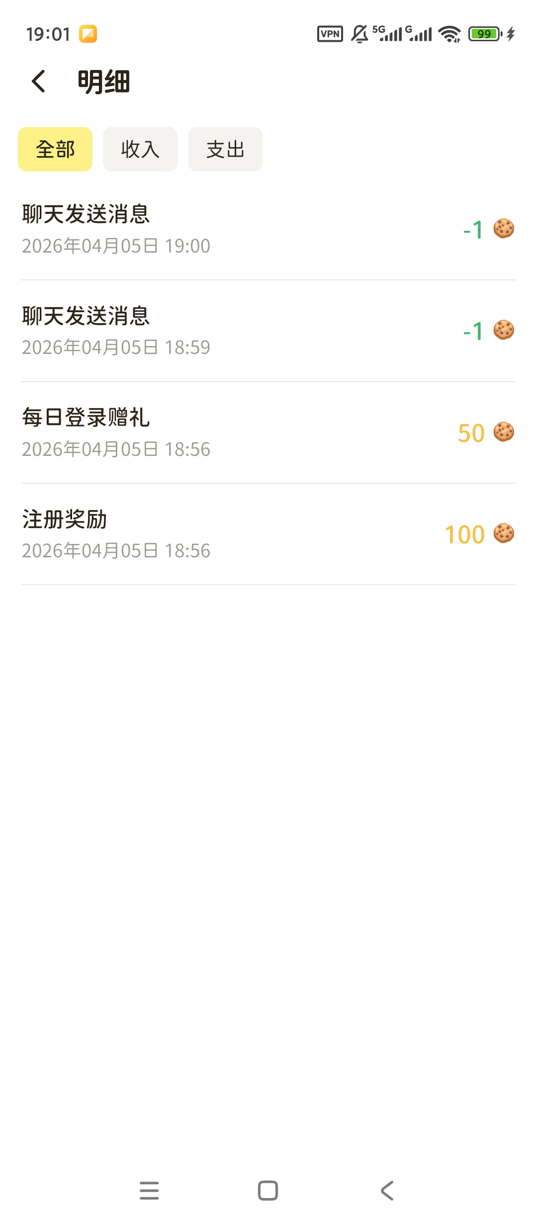 Woomi女生专属AI陪伴自定义虚拟恋人超温柔第9张插图 Woomi女生专属AI陪伴自定义虚拟恋人超温柔第9张插图